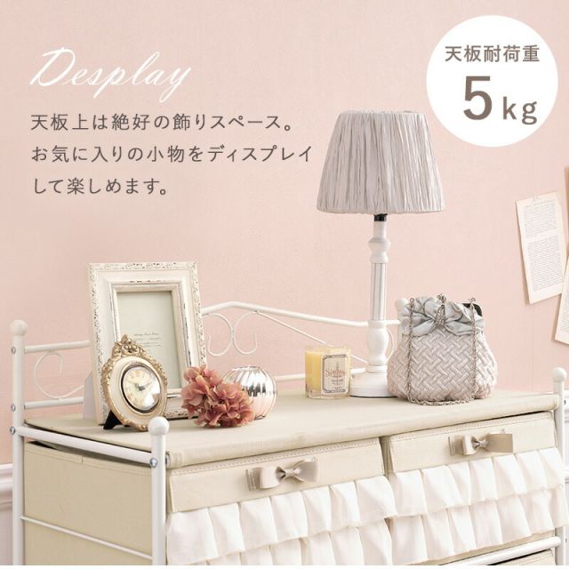 スーパSALE10倍＆4時間限定10％OFF チェスト-KCH/8杯タイプ 8杯タイプ 76×36×109cm