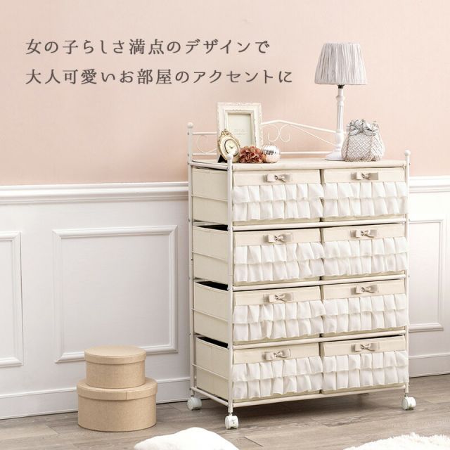 スーパSALE10倍＆4時間限定10％OFF チェスト-KCH/8杯タイプ 8杯タイプ 76×36×109cm