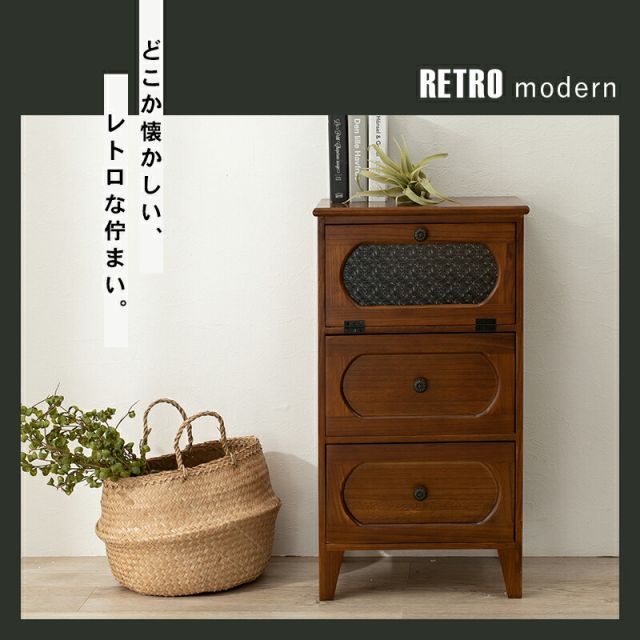 スーパSALE10倍＆4時間限定10％OFF チェスト-MCH51-レトロ 3段 42×32×78cm