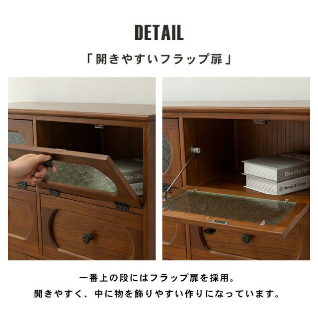 スーパSALE10倍＆4時間限定10％OFF チェスト-MCH51-レトロ 2列3段 80×32×78cm