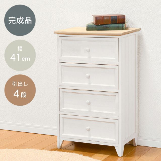 スーパSALE10倍＆4時間限定10％OFF チェスト-MCH52-アンティーク天板 4段 41×31×76cm