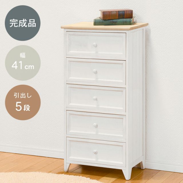 スーパSALE10倍＆4時間限定10％OFF チェスト-MCH52-アンティーク天板 5段 41×31×93cm