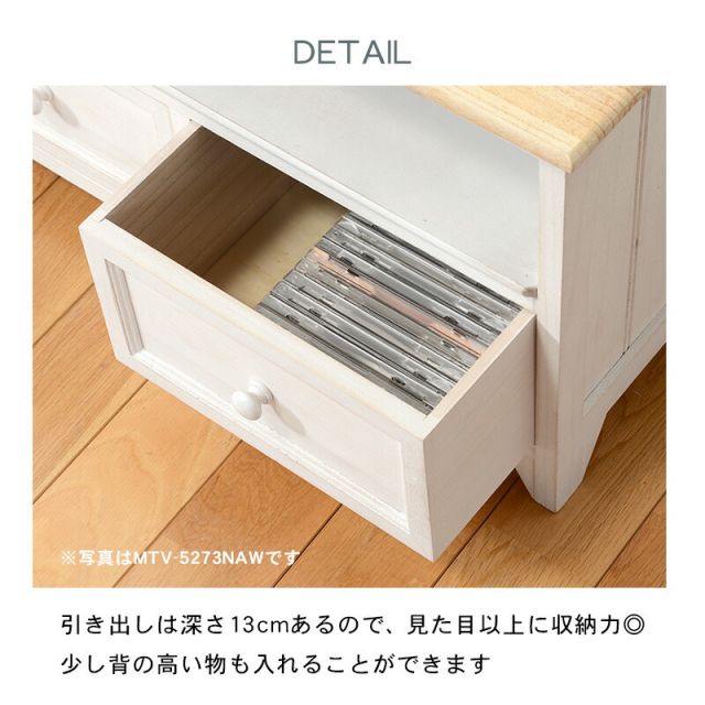 スーパSALE10倍＆4時間限定10％OFF チェスト-MCH52-アンティーク天板 5段 41×31×93cm