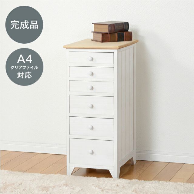 スーパSALE10倍＆4時間限定10％OFF チェスト-MCH52-アンティーク天板 6段 31×38.5×71.5cm