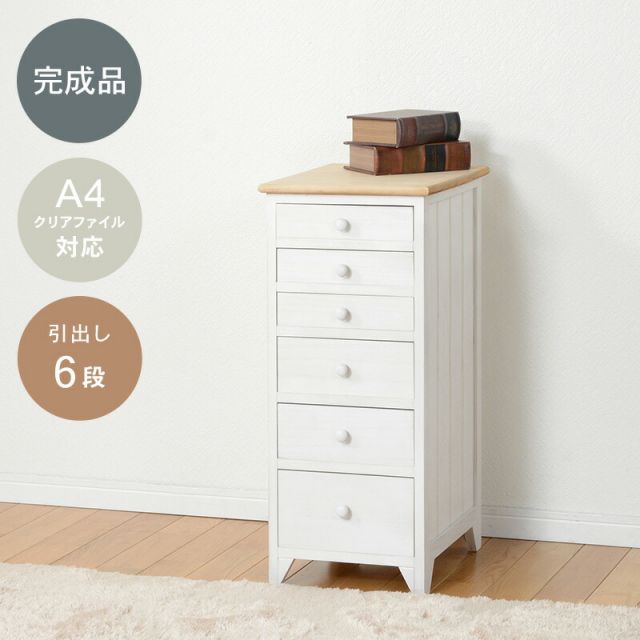 スーパSALE10倍＆4時間限定10％OFF チェスト-MCH52-アンティーク天板 6段 31×38.5×71.5cm