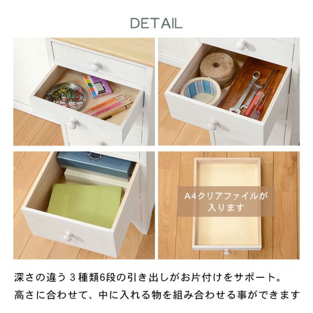 スーパSALE10倍＆4時間限定10％OFF チェスト-MCH52-アンティーク天板 6段 31×38.5×71.5cm