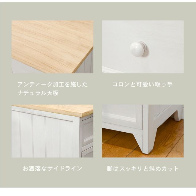 スーパSALE10倍＆4時間限定10％OFF チェスト-MCH52-アンティーク天板 6段 31×38.5×71.5cm