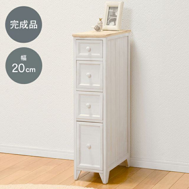 スーパSALE10倍＆4時間限定10％OFF チェスト-MCH52スリム 20×40×85cm
