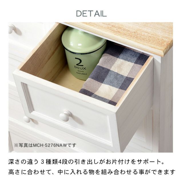 スーパSALE10倍＆4時間限定10％OFF チェスト-MCH52スリム 20×40×85cm