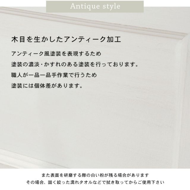 スーパSALE10倍＆4時間限定10％OFF チェスト-MCH52スリム 20×40×85cm