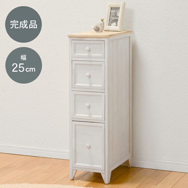 スーパSALE10倍＆4時間限定10％OFF チェスト-MCH52スリム 25×40×85cm
