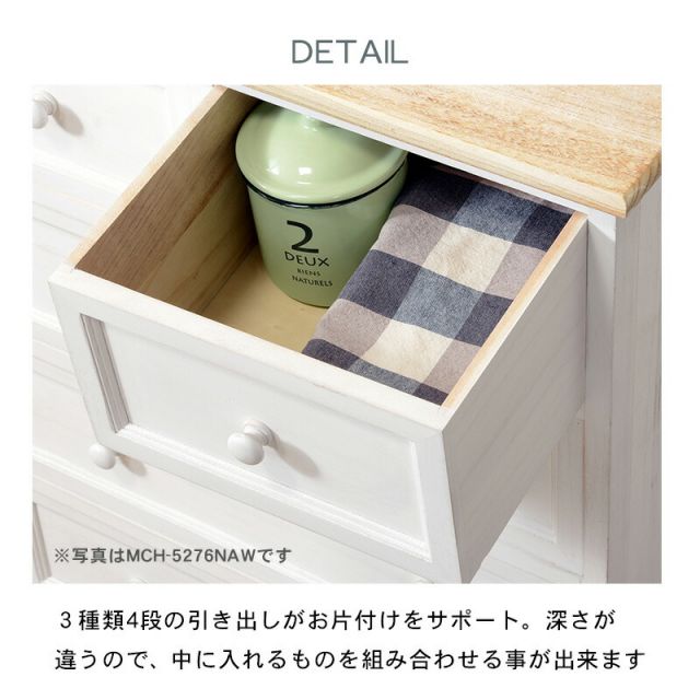 スーパSALE10倍＆4時間限定10％OFF チェスト-MCH52スリム 25×40×85cm
