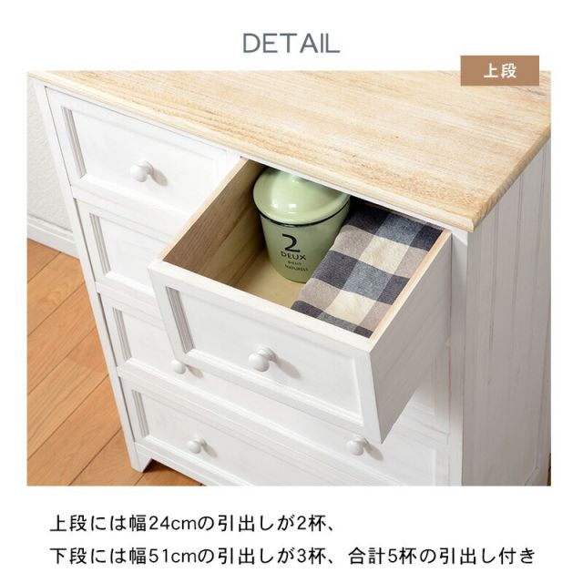 スーパSALE10倍＆4時間限定10％OFF チェスト-MCH52ワイド 60×31×76cm