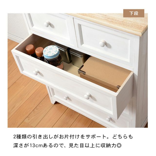 スーパSALE10倍＆4時間限定10％OFF チェスト-MCH52ワイド 60×31×76cm