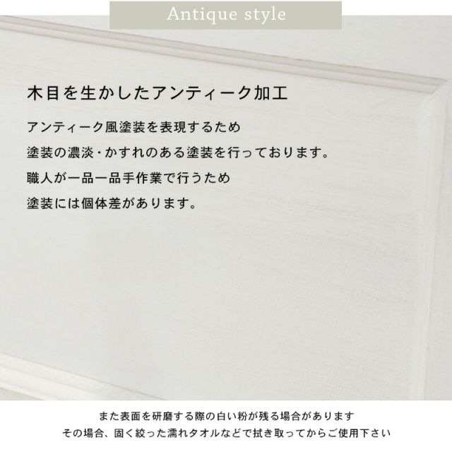 スーパSALE10倍＆4時間限定10％OFF チェスト-MCH52ワイド 60×31×76cm