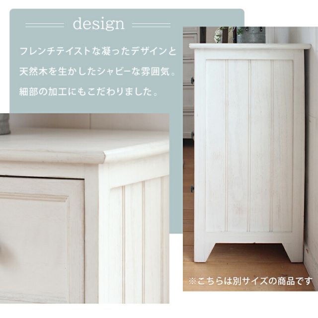 スーパSALE10倍＆4時間限定10％OFF チェスト-MCH53シンプル 4杯 41×31×76cm