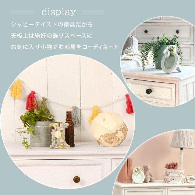 スーパSALE10倍＆4時間限定10％OFF チェスト-MCH53シンプル 5杯 41×31×93cm