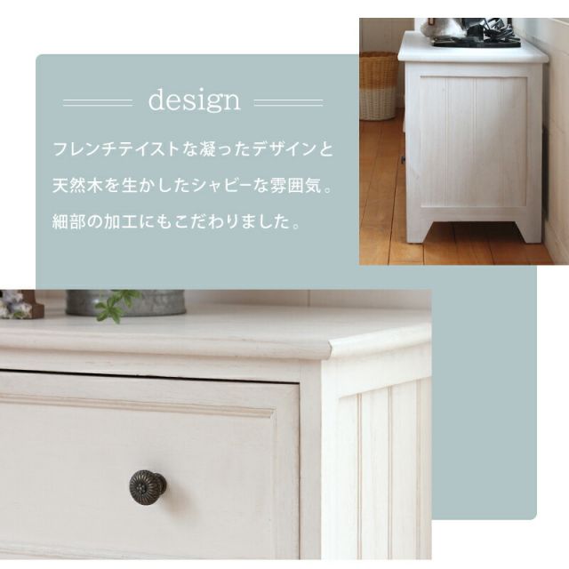 スーパSALE10倍＆4時間限定10％OFF チェスト-MCH53シンプル-ワイド 4杯 75×31×42cm
