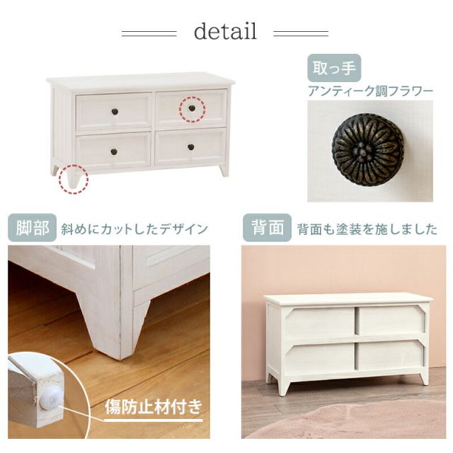 スーパSALE10倍＆4時間限定10％OFF チェスト-MCH53シンプル-ワイド 4杯 75×31×42cm