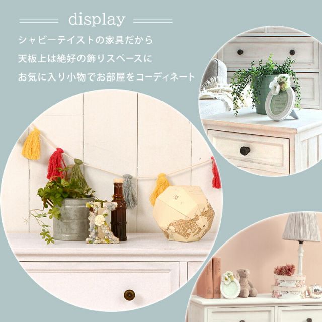 スーパSALE10倍＆4時間限定10％OFF チェスト-MCH53シンプル-ワイド 4杯 75×31×42cm