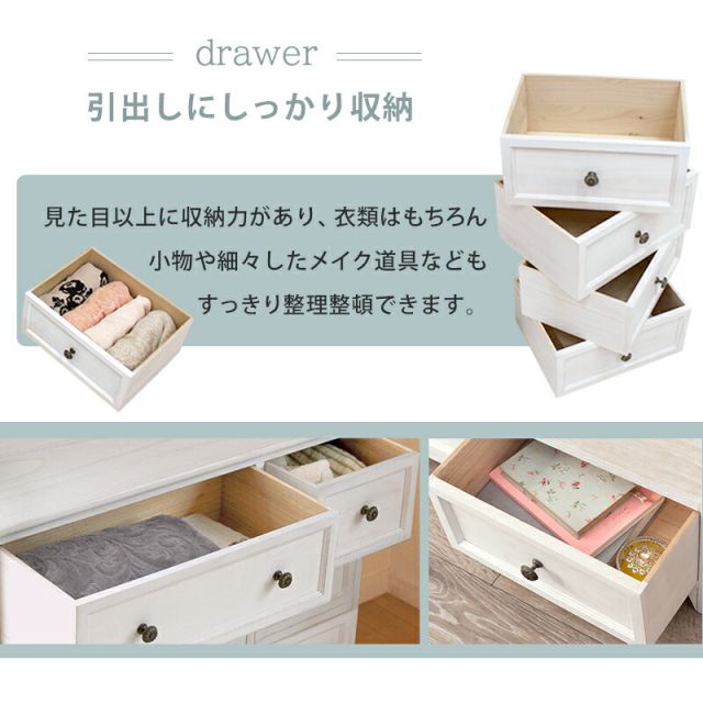 スーパSALE10倍＆4時間限定10％OFF チェスト-MCH53シンプル-ワイド 4杯 75×31×42cm