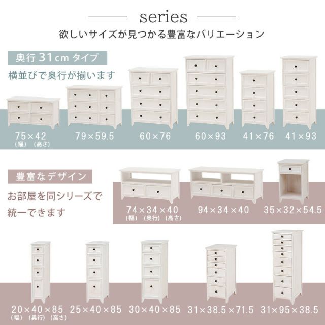 スーパSALE10倍＆4時間限定10％OFF チェスト-MCH53シンプル-ワイド 5杯 60×31×76cm