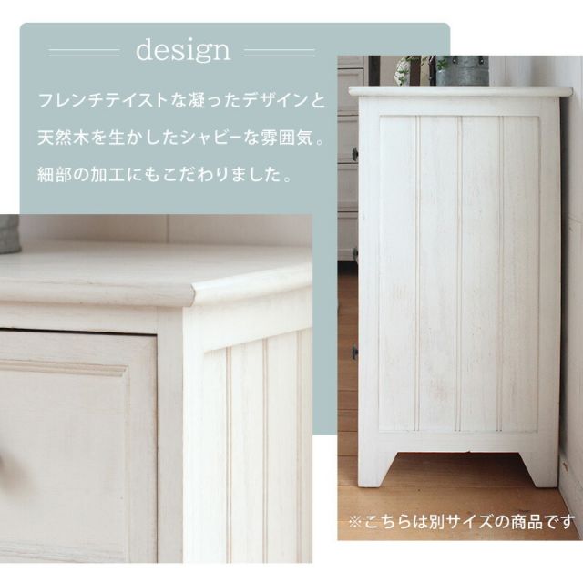 スーパSALE10倍＆4時間限定10％OFF チェスト-MCH53シンプル-ワイド 5杯 60×31×76cm
