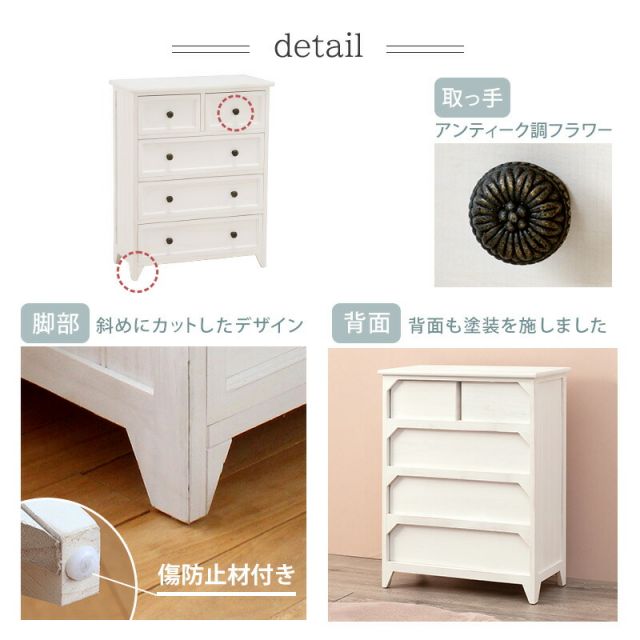 スーパSALE10倍＆4時間限定10％OFF チェスト-MCH53シンプル-ワイド 5杯 60×31×76cm