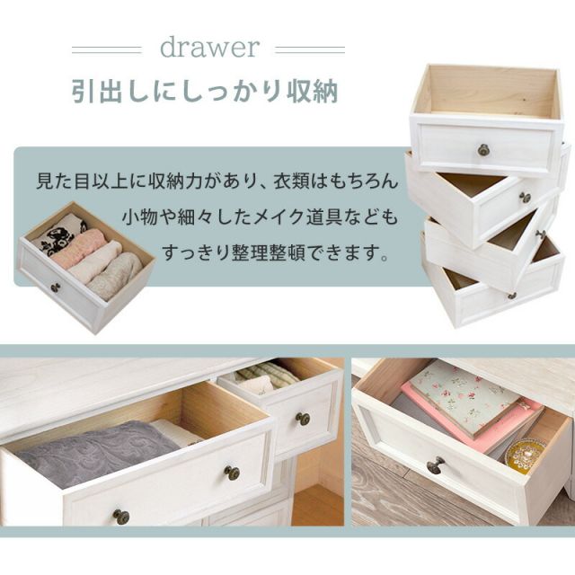 スーパSALE10倍＆4時間限定10％OFF チェスト-MCH53シンプル-ワイド 5杯 60×31×76cm