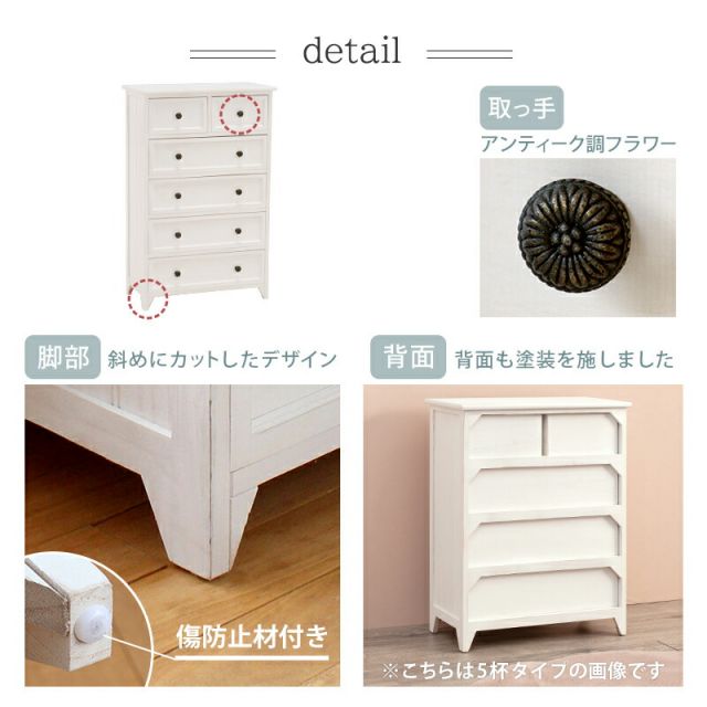 スーパSALE10倍＆4時間限定10％OFF チェスト-MCH53シンプル-ワイド 6杯 60×31×93cm