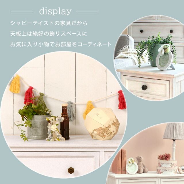スーパSALE10倍＆4時間限定10％OFF チェスト-MCH53シンプル-ワイド 6杯 60×31×93cm
