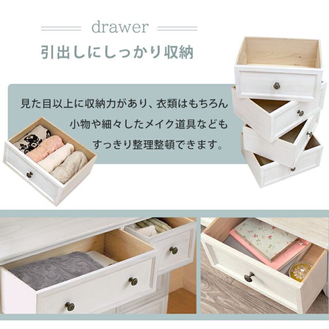 スーパSALE10倍＆4時間限定10％OFF チェスト-MCH53シンプル-ワイド 6杯 60×31×93cm