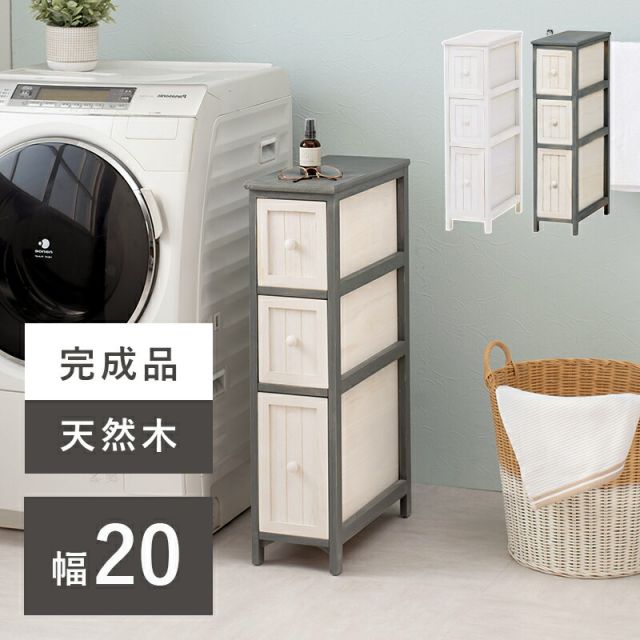 スーパSALE10倍＆4時間限定10％OFF チェスト-MCH56-アンティーク 20×45×80cm