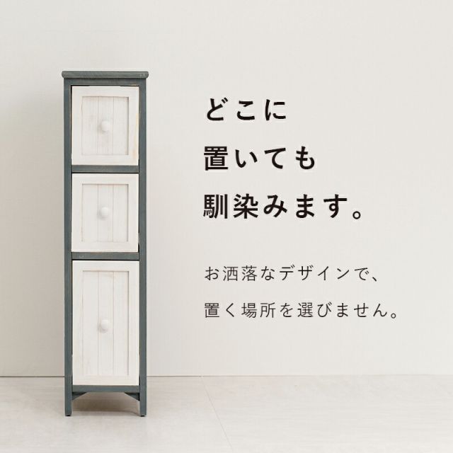 スーパSALE10倍＆4時間限定10％OFF チェスト-MCH56-アンティーク 20×45×80cm
