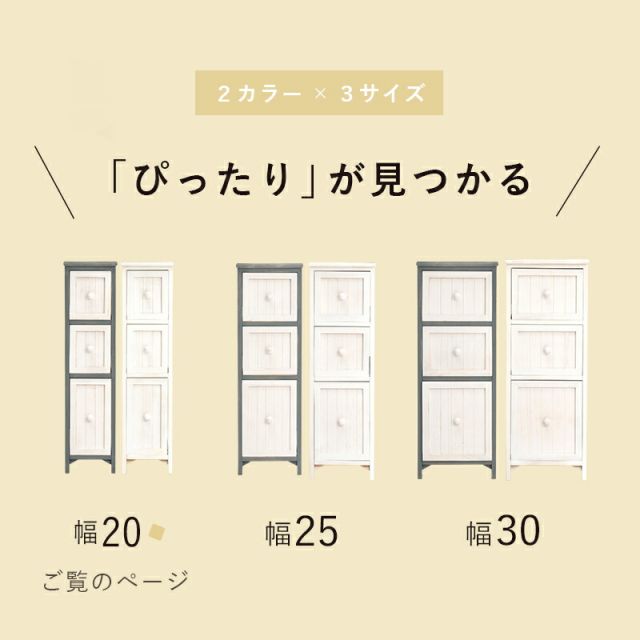 スーパSALE10倍＆4時間限定10％OFF チェスト-MCH56-アンティーク 20×45×80cm
