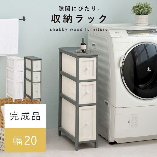 スーパSALE10倍＆4時間限定10％OFF チェスト-MCH56-アンティーク 20×45×80cm