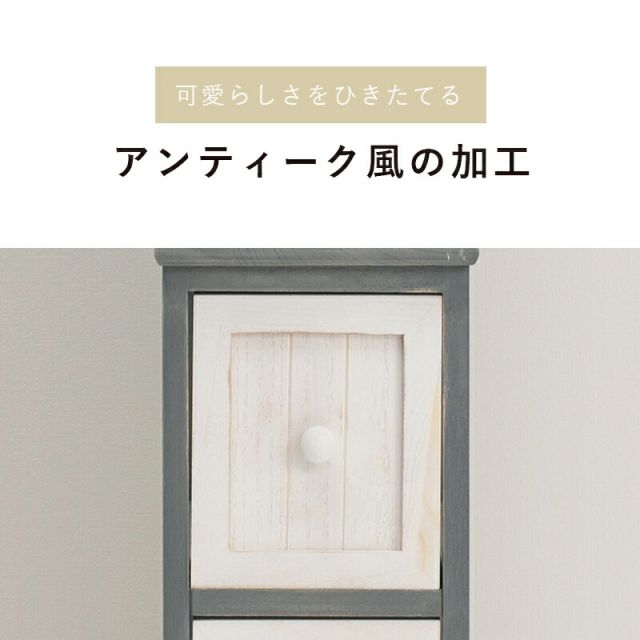 スーパSALE10倍＆4時間限定10％OFF チェスト-MCH56-アンティーク 20×45×80cm