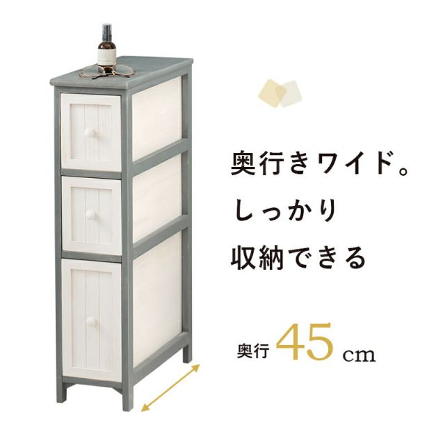 スーパSALE10倍＆4時間限定10％OFF チェスト-MCH56-アンティーク 20×45×80cm
