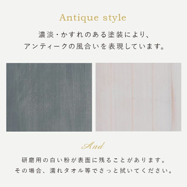 スーパSALE10倍＆4時間限定10％OFF チェスト-MCH56-アンティーク 25×45×80cm