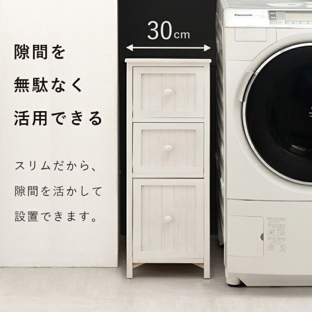 スーパSALE10倍＆4時間限定10％OFF チェスト-MCH56-アンティーク 30×45×80cm