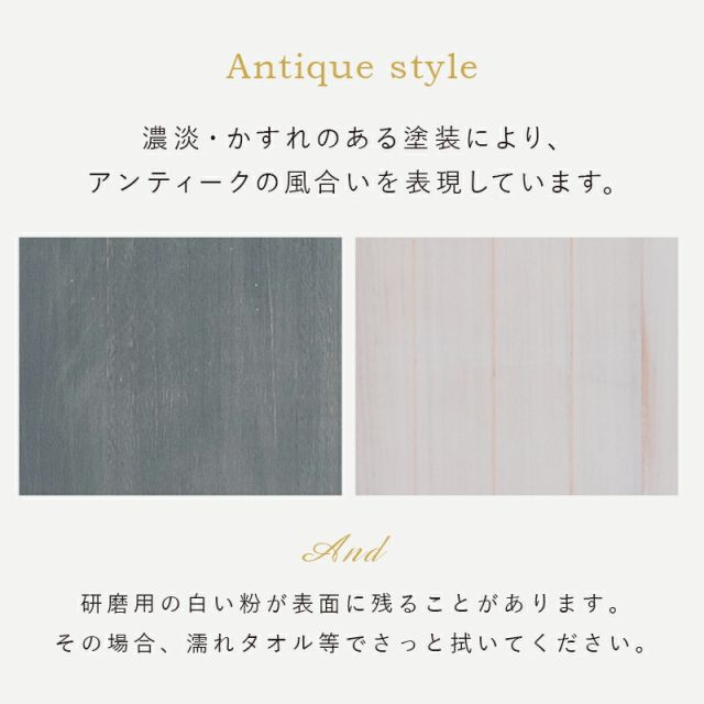 スーパSALE10倍＆4時間限定10％OFF チェスト-MCH56-アンティーク 30×45×80cm