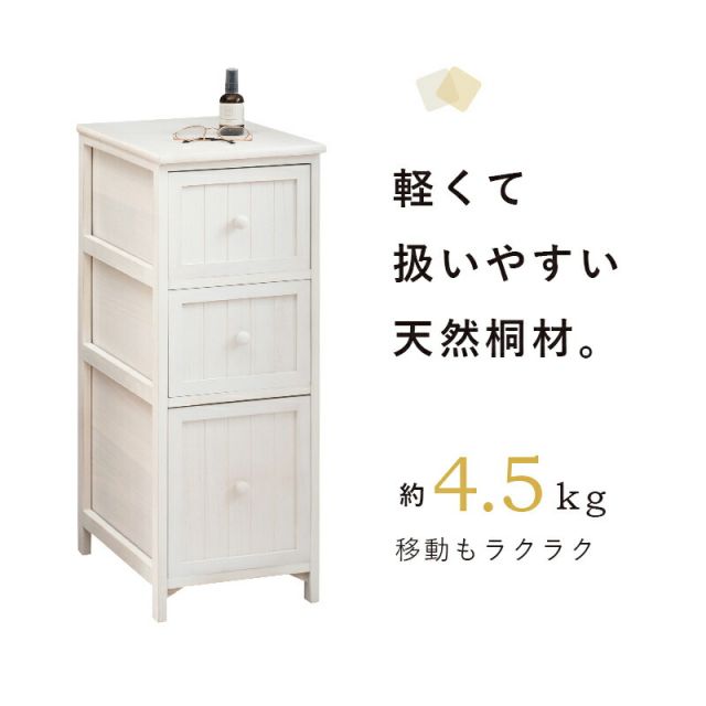 スーパSALE10倍＆4時間限定10％OFF チェスト-MCH56-アンティーク 30×45×80cm