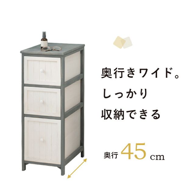 スーパSALE10倍＆4時間限定10％OFF チェスト-MCH56-アンティーク 30×45×80cm