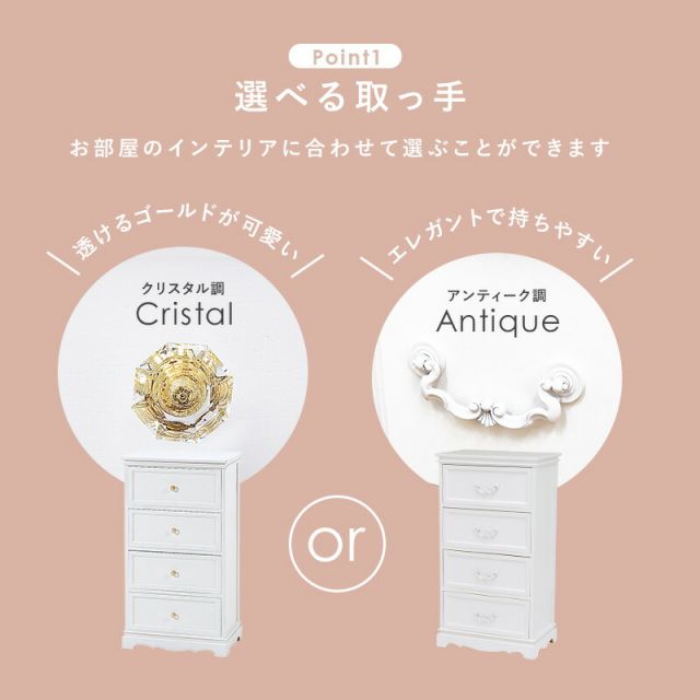スーパSALE10倍＆4時間限定10％OFF チェスト-MCH-アンティーク取っ手 4杯 50×33.5×91cm