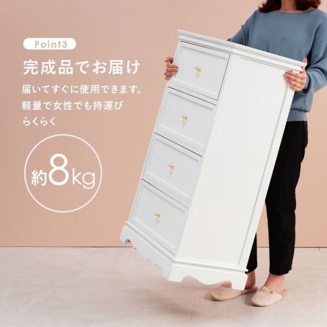 スーパSALE10倍＆4時間限定10％OFF チェスト-MCH-アンティーク取っ手 4杯 50×33.5×91cm