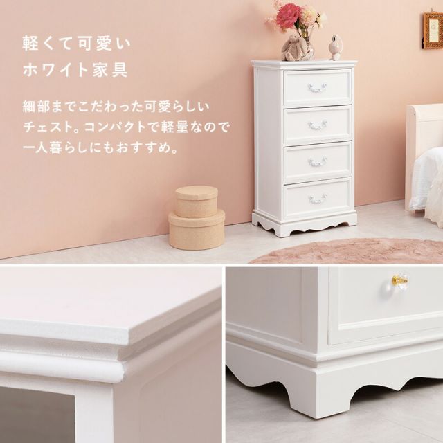スーパSALE10倍＆4時間限定10％OFF チェスト-MCH-クリスタル取っ手 50×33.5×91cm