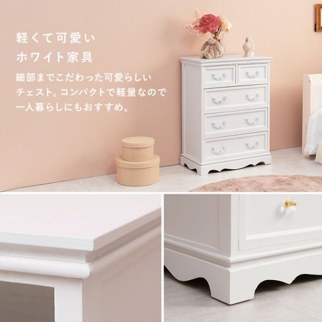 スーパSALE10倍＆4時間限定10％OFF チェスト-MCH-クリスタル取っ手 60×33.5×78.5cm