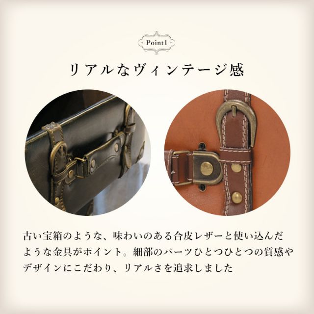 スーパSALE10倍＆4時間限定10％OFF チェスト-MCH-トランク風 41×32×72cm