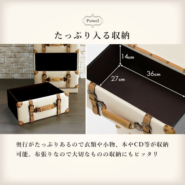 スーパSALE10倍＆4時間限定10％OFF チェスト-MCH-トランク風 41×32×72cm