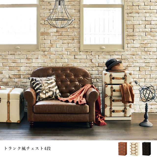 スーパSALE10倍＆4時間限定10％OFF チェスト-MCH-トランク風 41×32×72cm